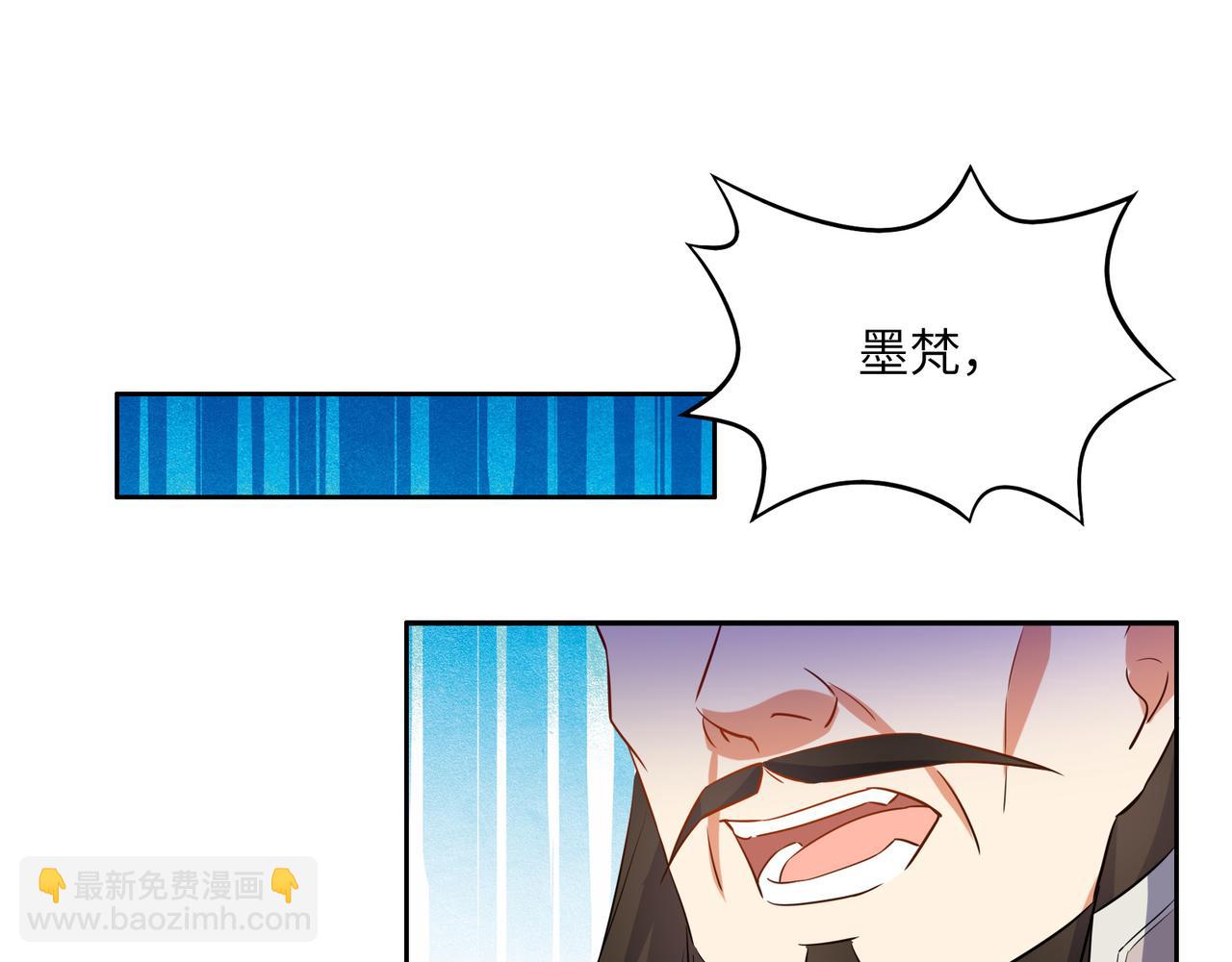 第117话 意外之援(1/2)-第119话