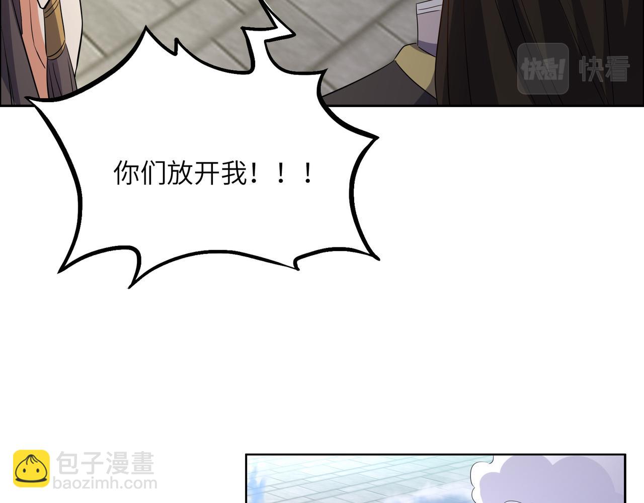 第117话 意外之援(1/2)-第119话