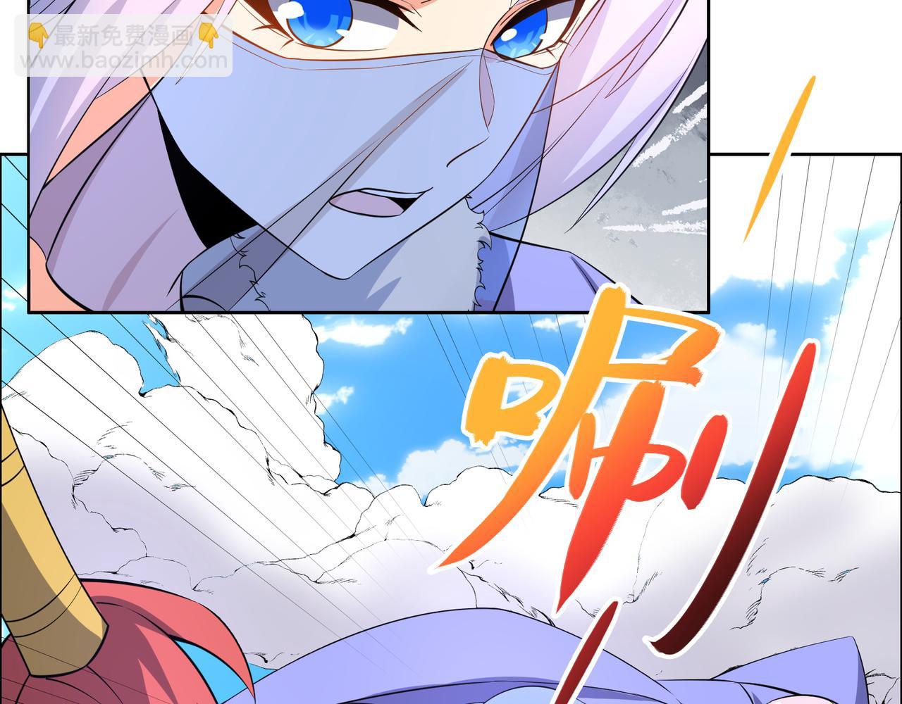 第117话 意外之援(1/2)-第119话