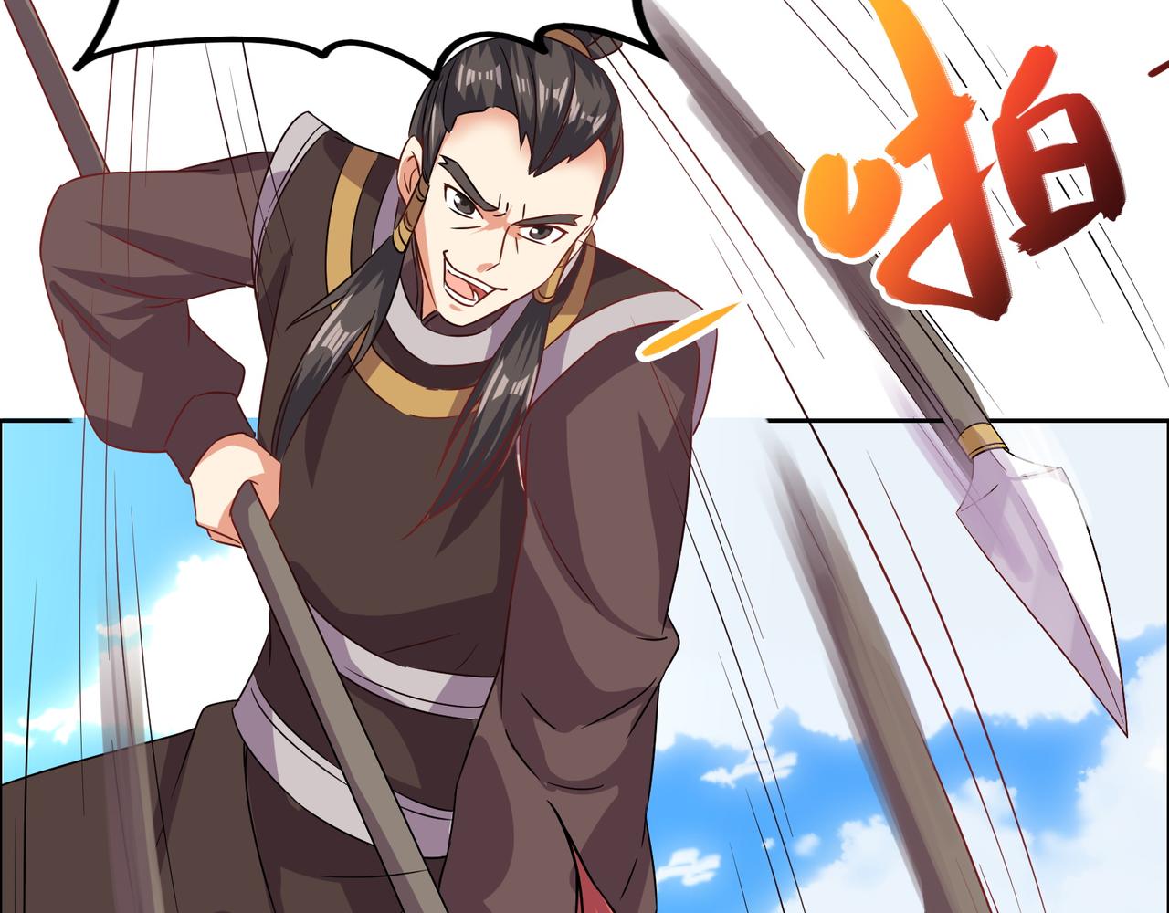 第117话 意外之援(1/2)-第119话