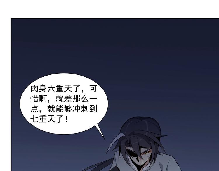 第12话 举重冠军萧凡(1/3)-第13话