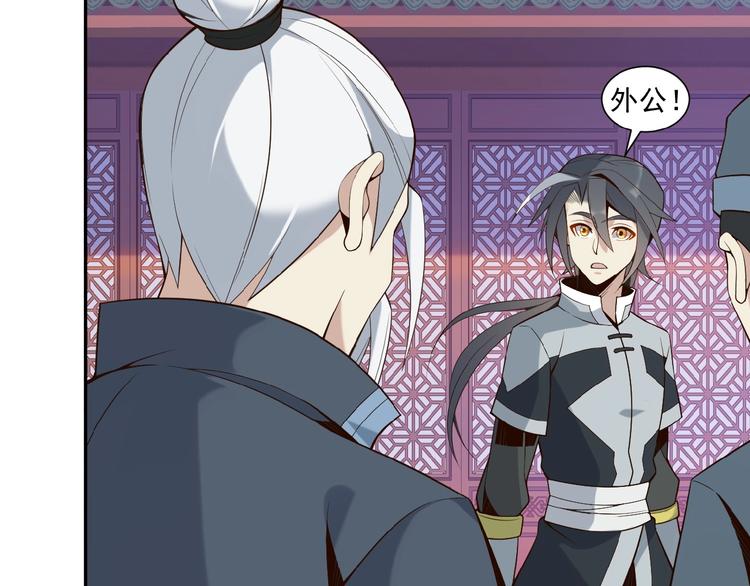 第12话 举重冠军萧凡(1/3)-第13话