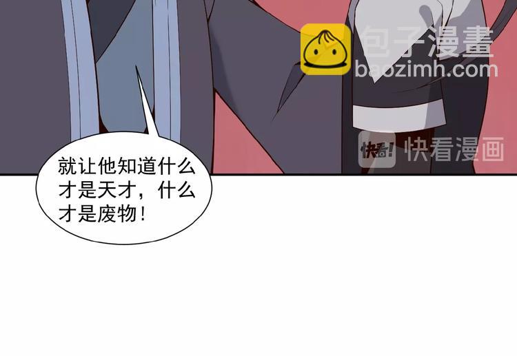 第12话 举重冠军萧凡(1/3)-第13话