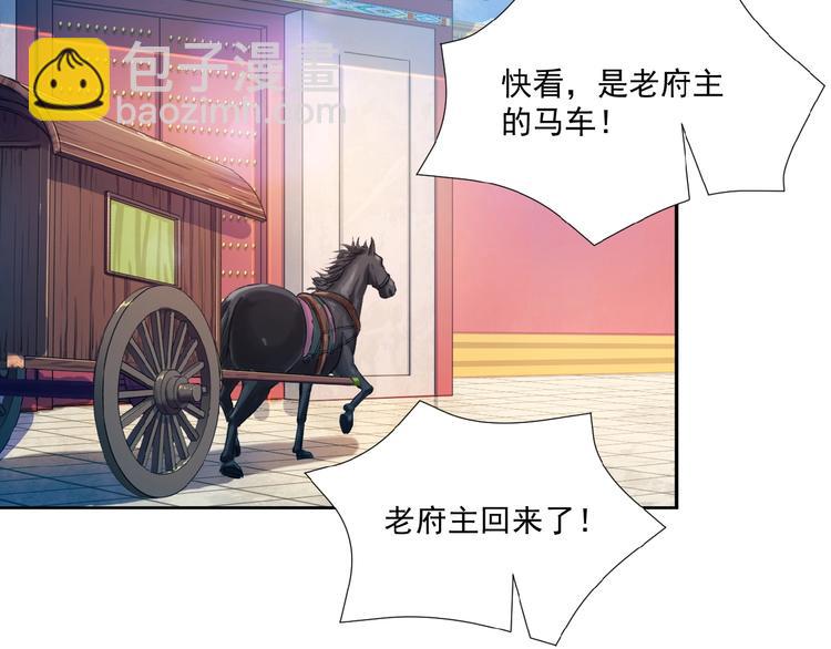 第12话 举重冠军萧凡(1/3)-第13话