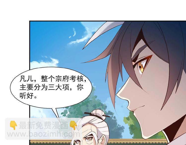 第12话 举重冠军萧凡(1/3)-第13话