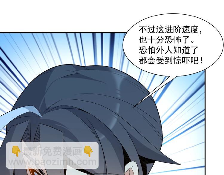 第12话 举重冠军萧凡(1/3)-第13话