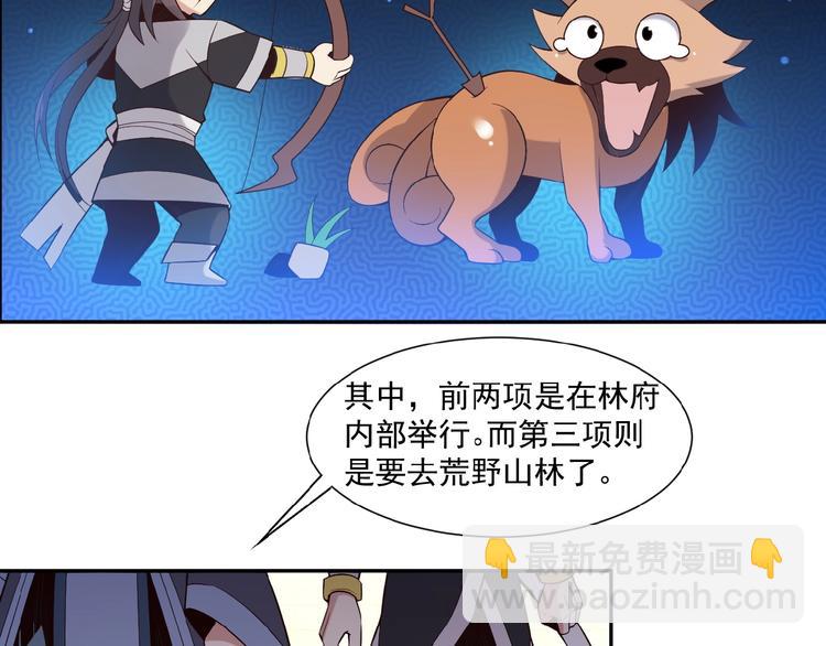 第12话 举重冠军萧凡(1/3)-第13话