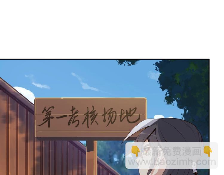 第12话 举重冠军萧凡(1/3)-第13话