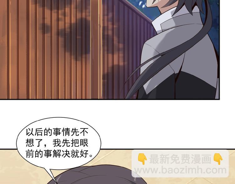 第12话 举重冠军萧凡(1/3)-第13话