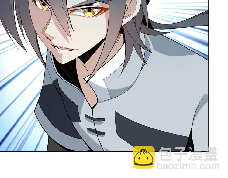 第12话 举重冠军萧凡(1/3)-第13话