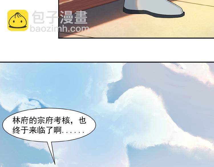 第12话 举重冠军萧凡(1/3)-第13话