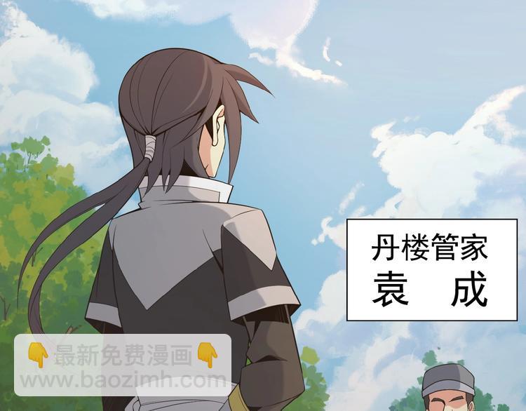 第12话 举重冠军萧凡(1/3)-第13话