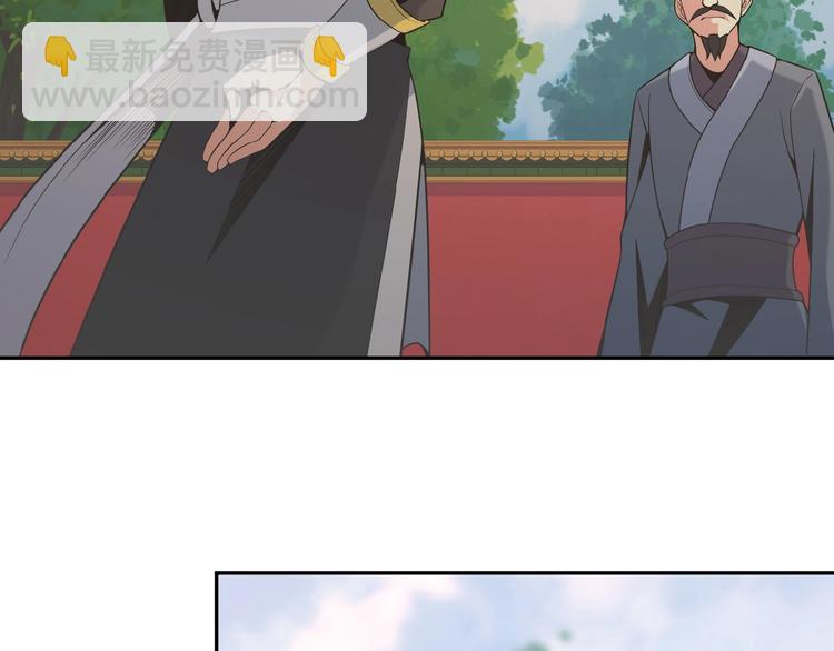 第12话 举重冠军萧凡(1/3)-第13话