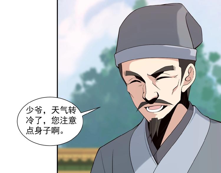 第12话 举重冠军萧凡(1/3)-第13话