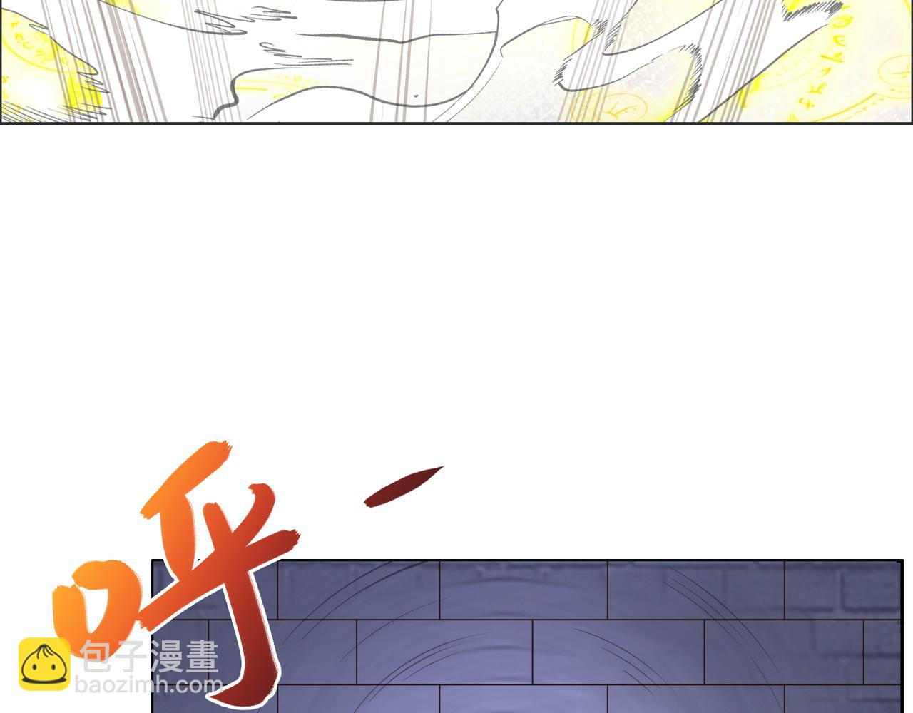 第119话 反墨之盟(1/3)-第121话