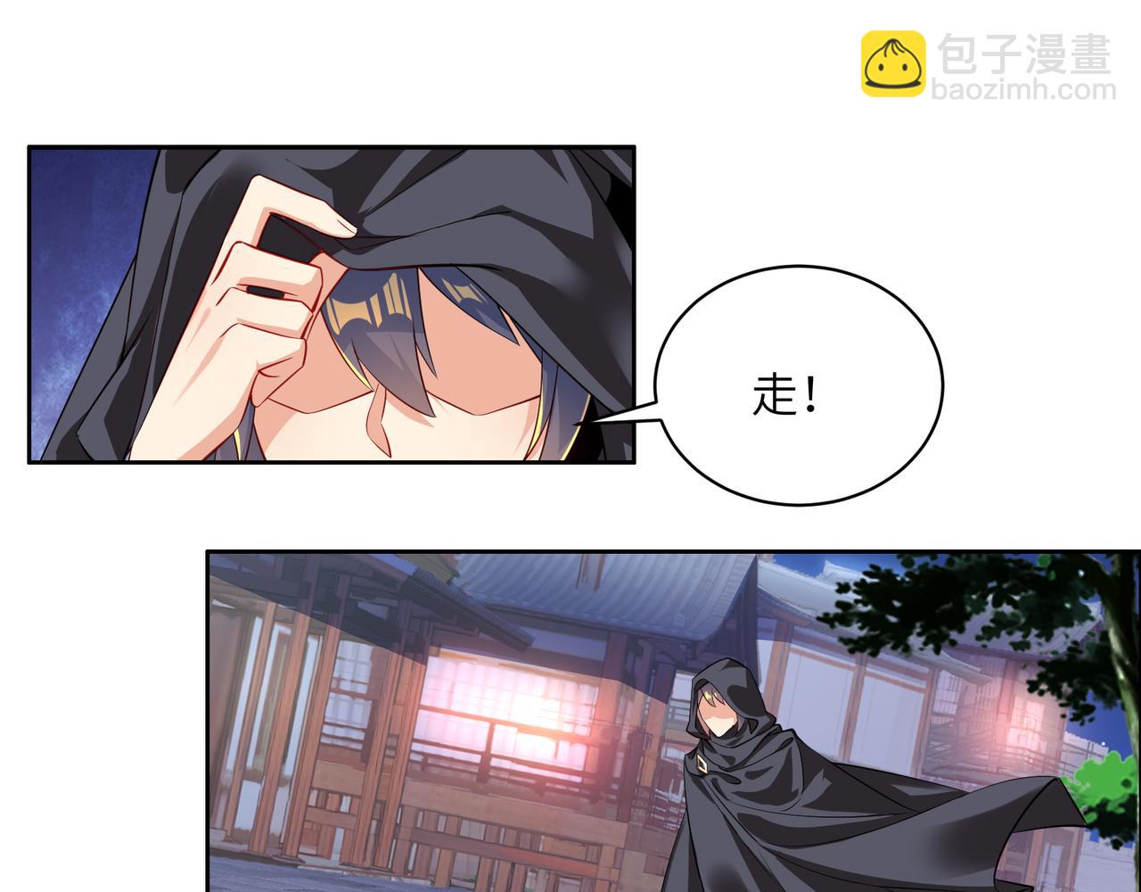 第121话 寄心血魔(1/3)-第123话