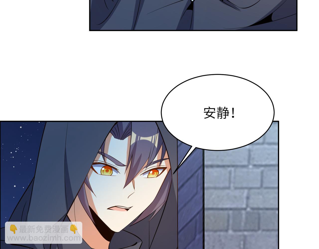 第121话 寄心血魔(1/3)-第123话