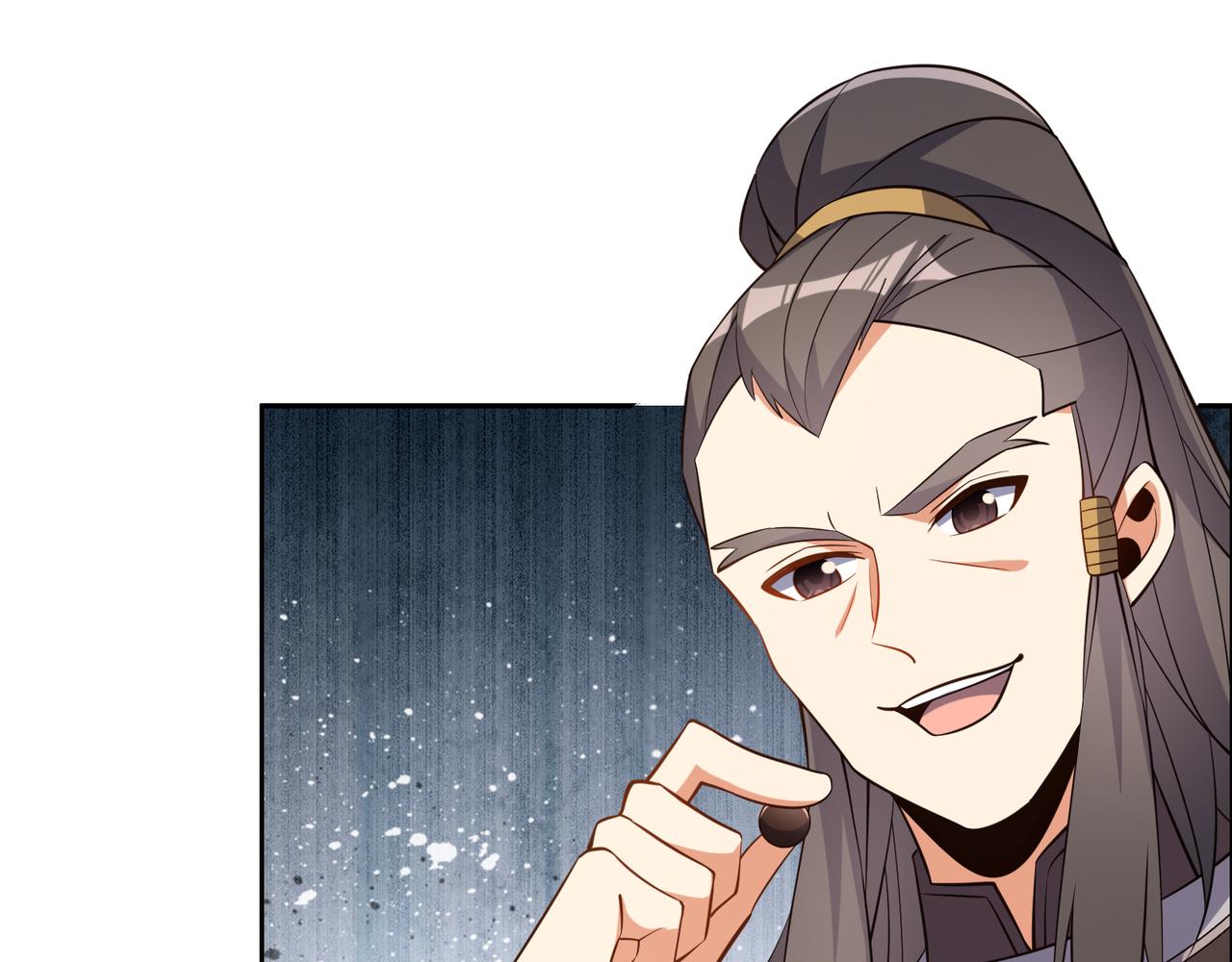 第121话 寄心血魔(1/3)-第123话