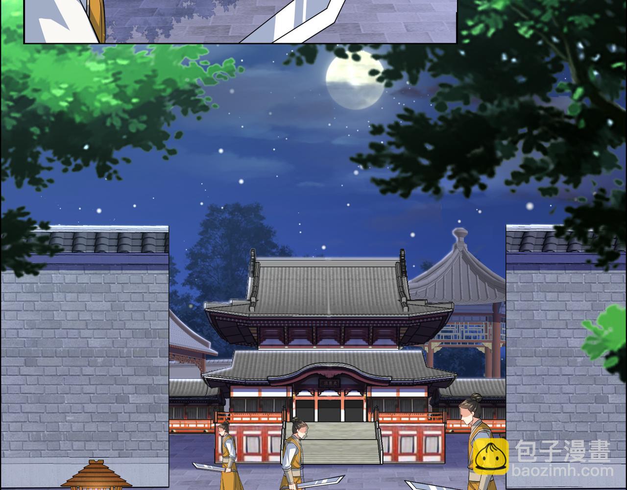 第121话 寄心血魔(1/3)-第123话