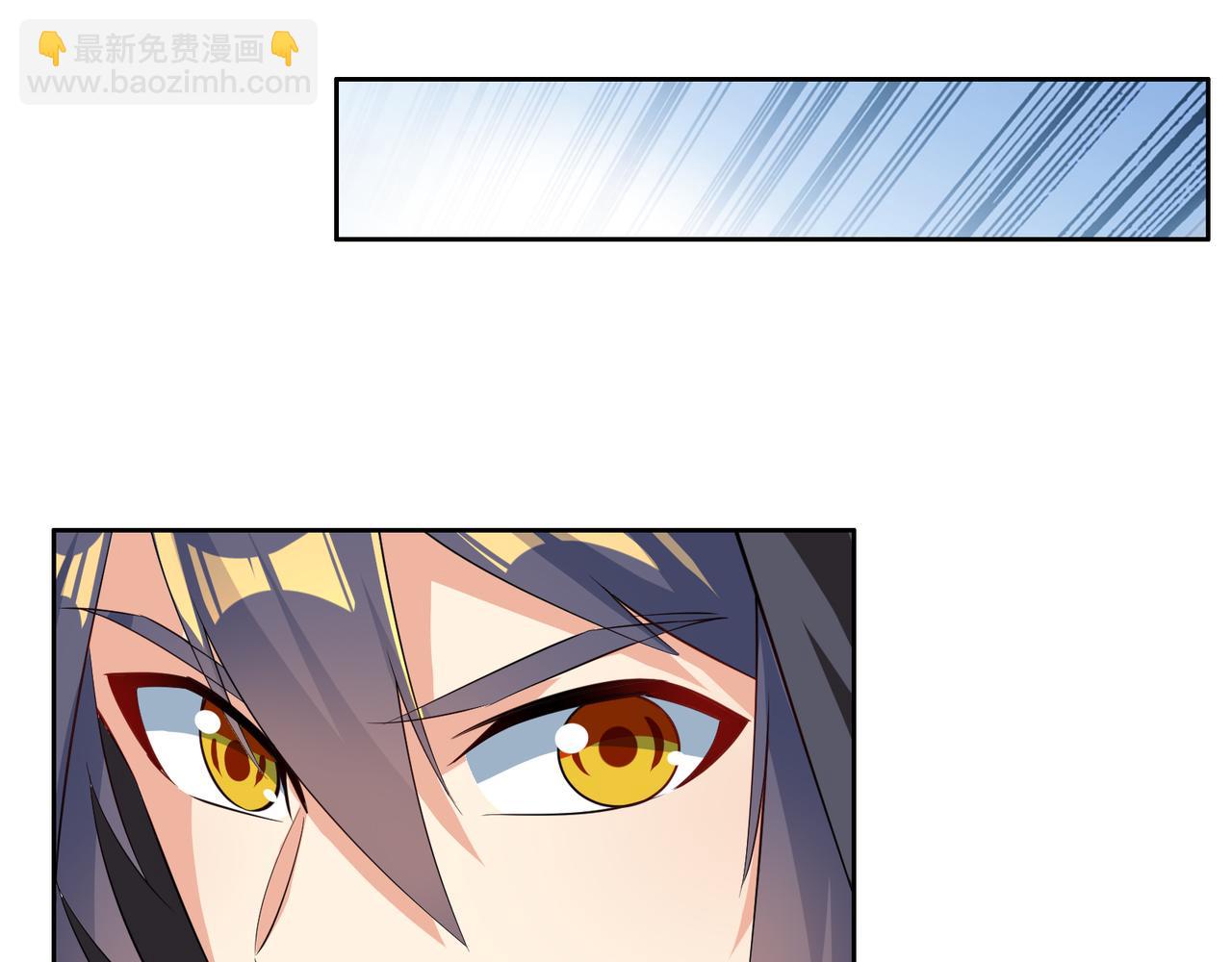 第121话 寄心血魔(1/3)-第123话