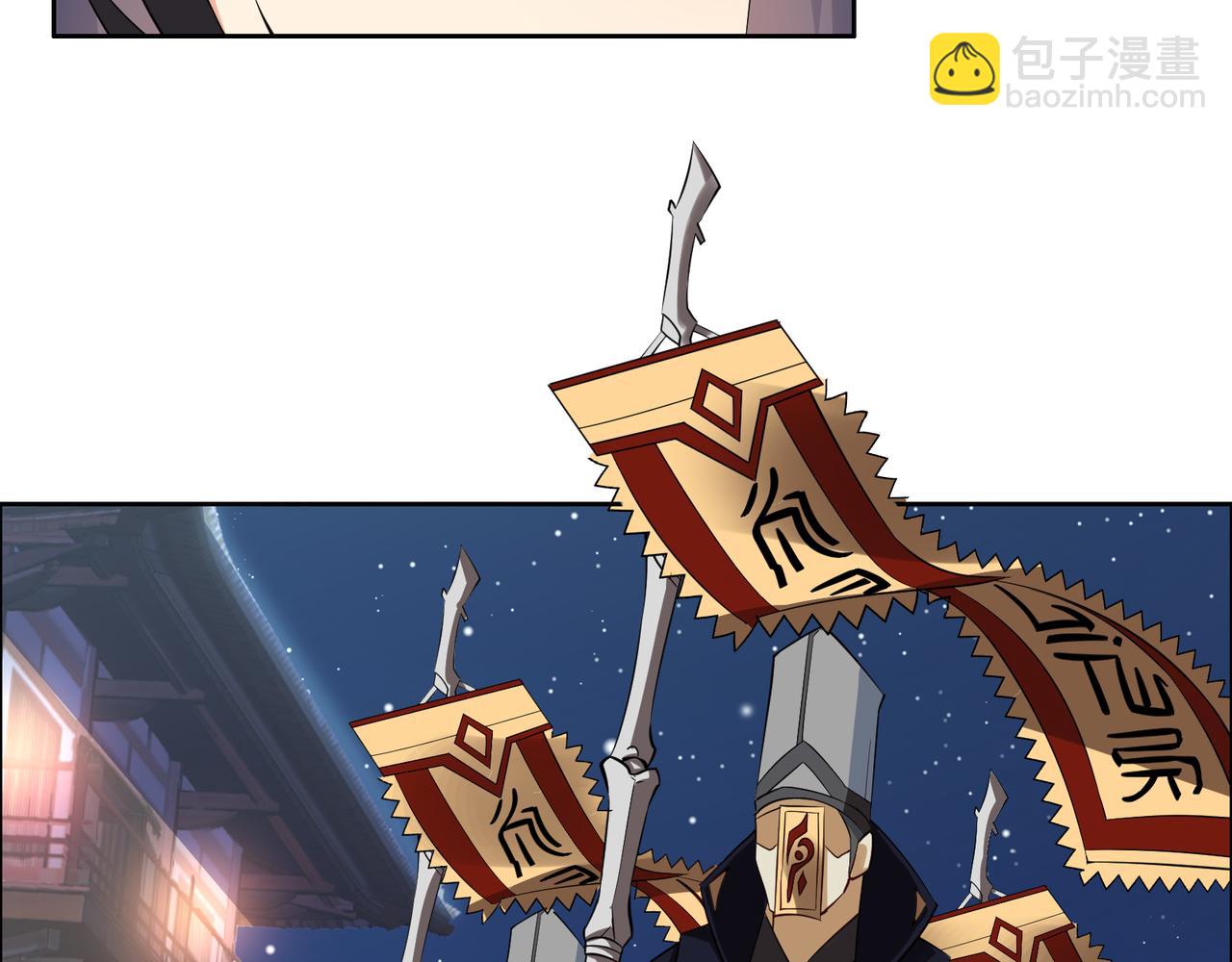 第121话 寄心血魔(1/3)-第123话