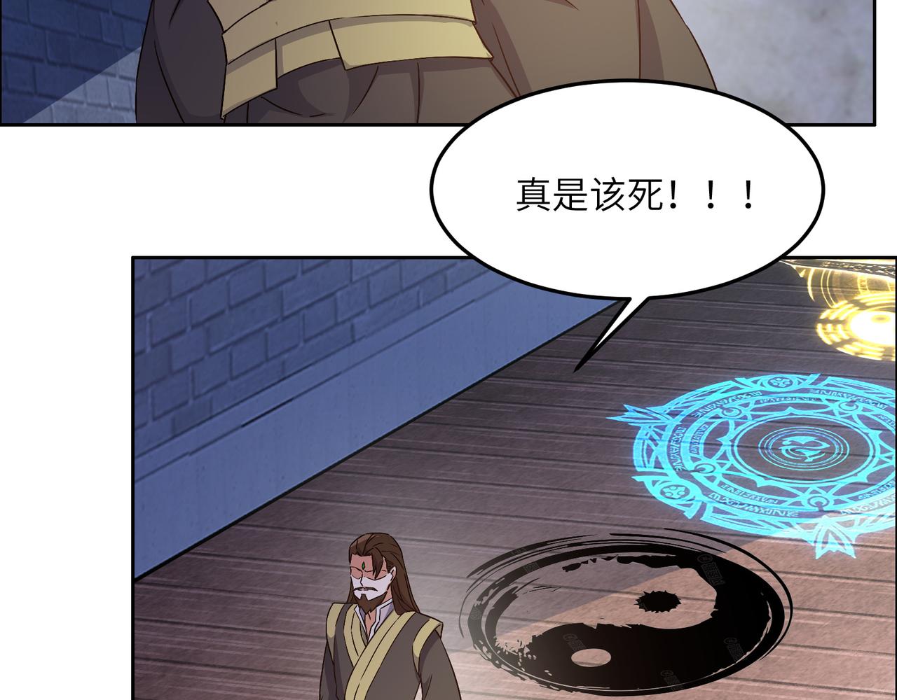 第123话 建立宗门？(1/3)-第125话