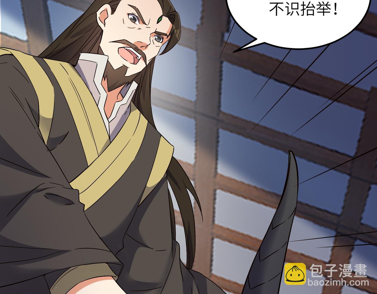 第123话 建立宗门？(1/3)-第125话