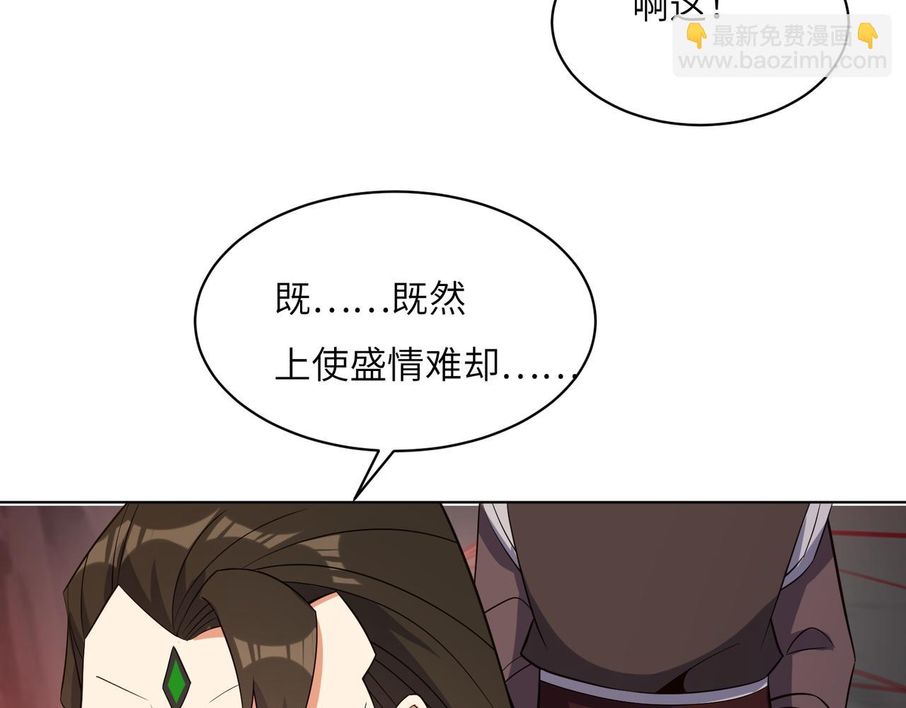 第125话 邪恶祭坛(1/2)-第127话