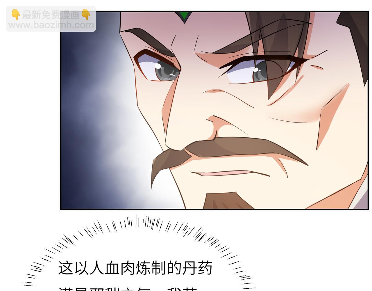 第125话 邪恶祭坛(1/2)-第127话