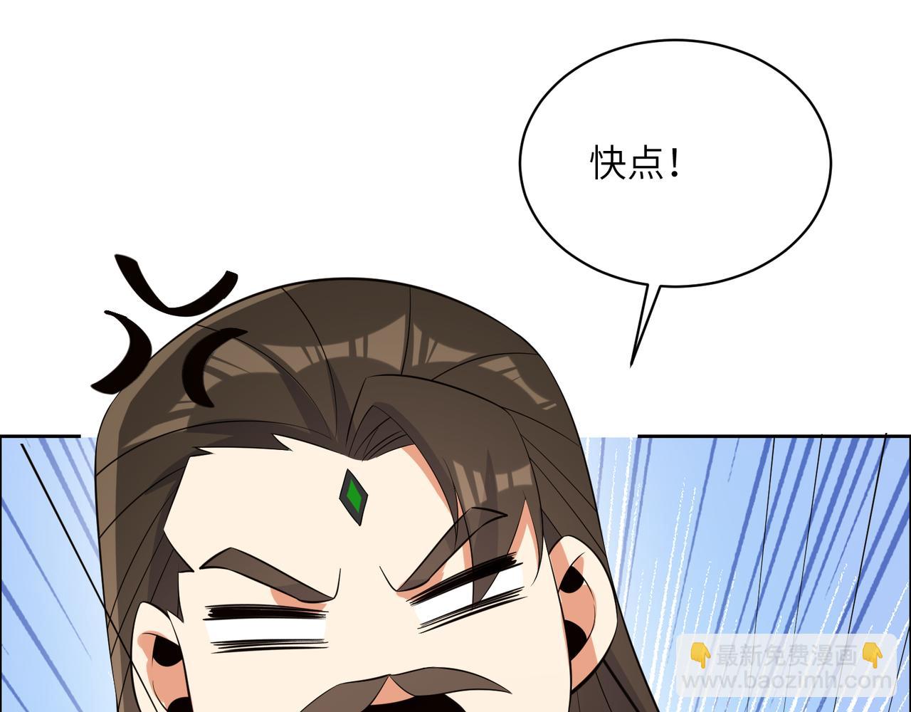 第125话 邪恶祭坛(1/2)-第127话