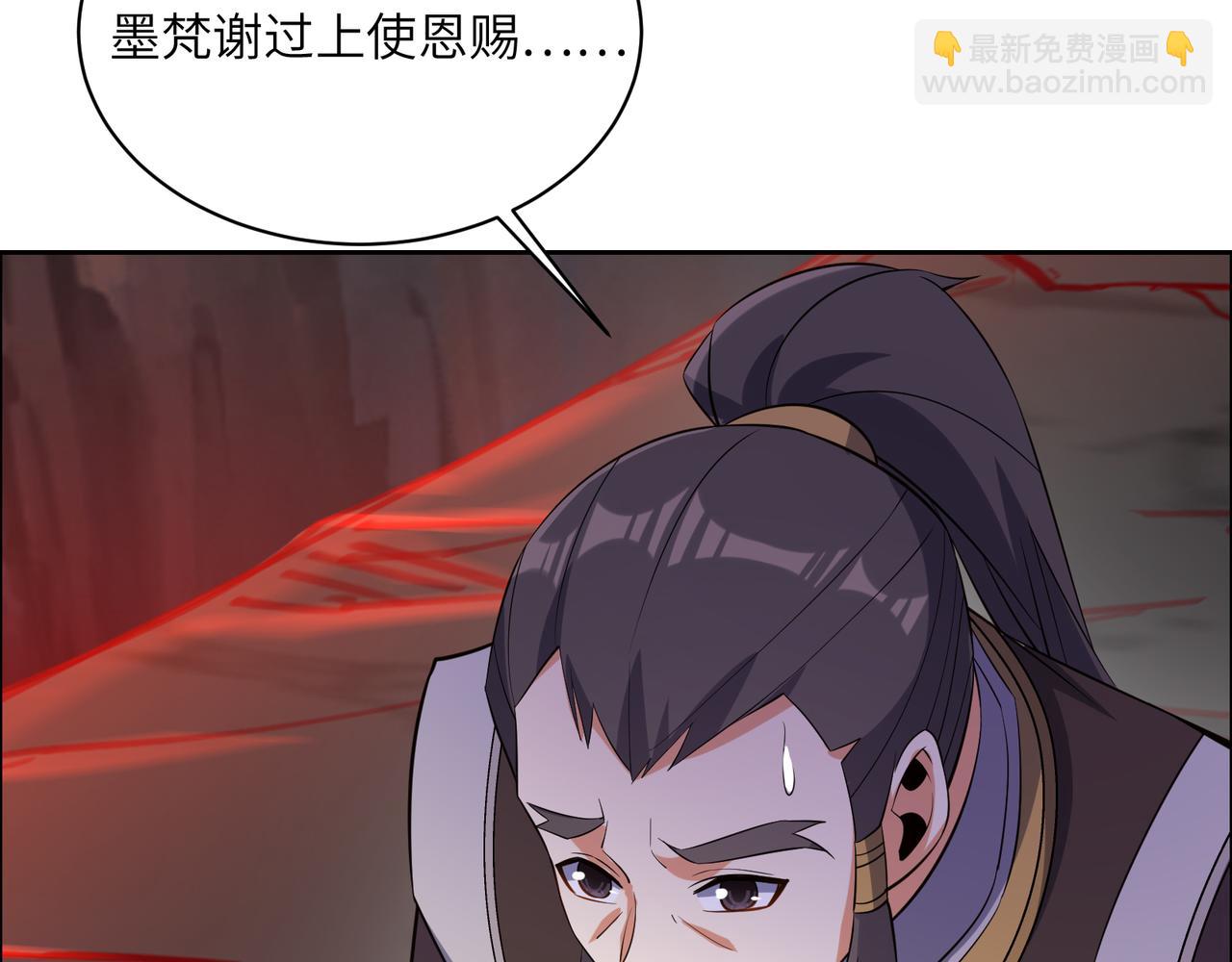 第125话 邪恶祭坛(1/2)-第127话