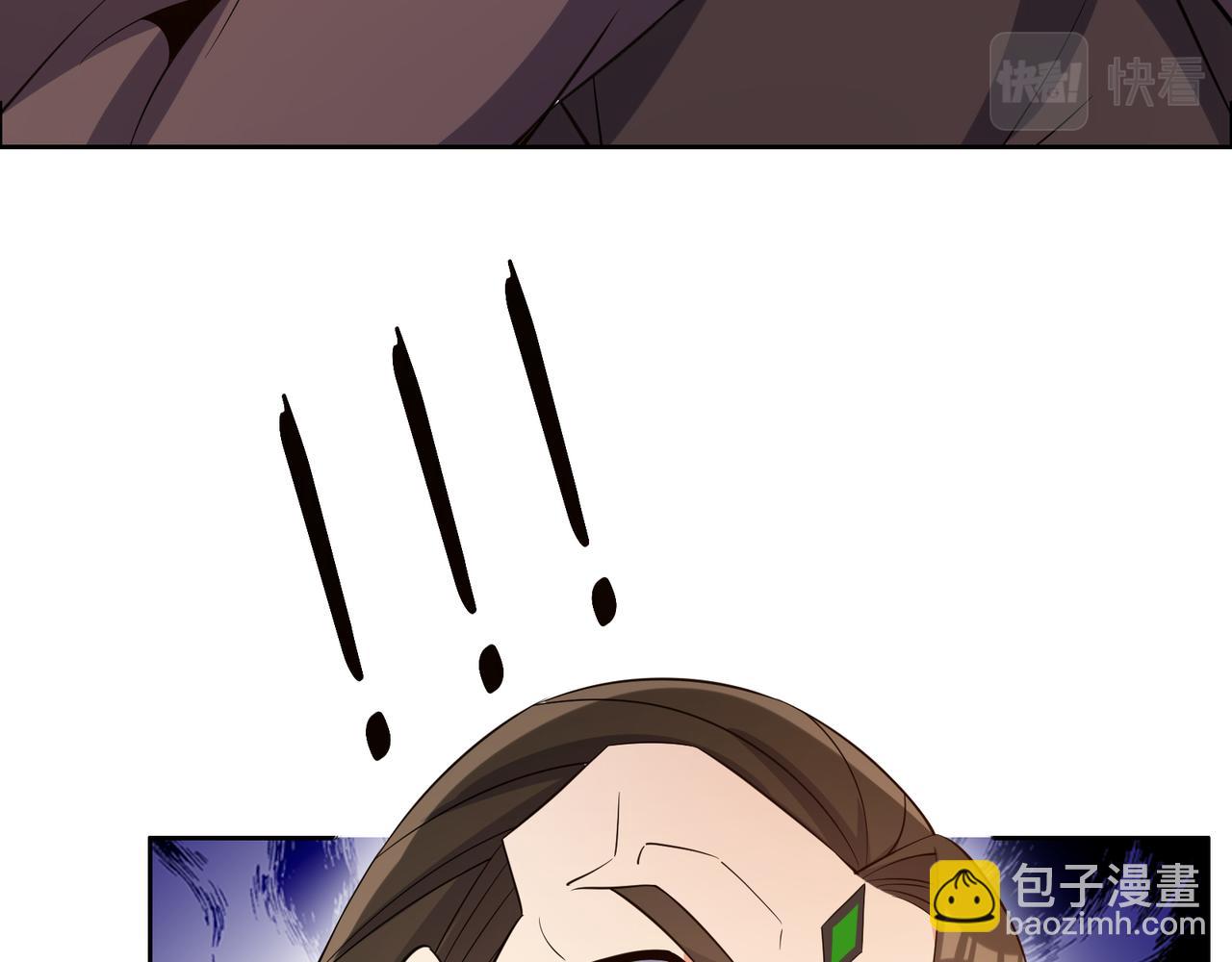 第125话 邪恶祭坛(1/2)-第127话