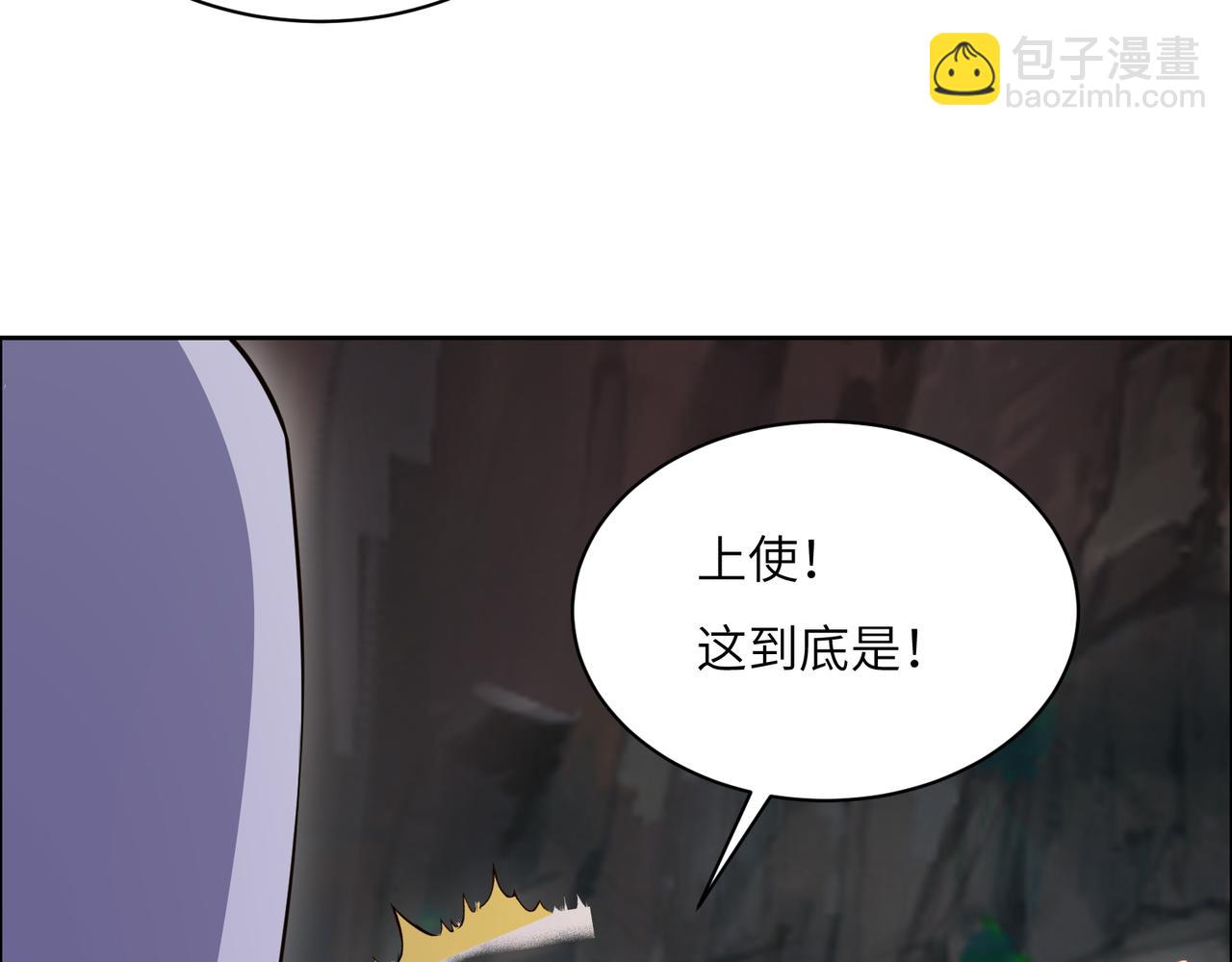 第125话 邪恶祭坛(1/2)-第127话