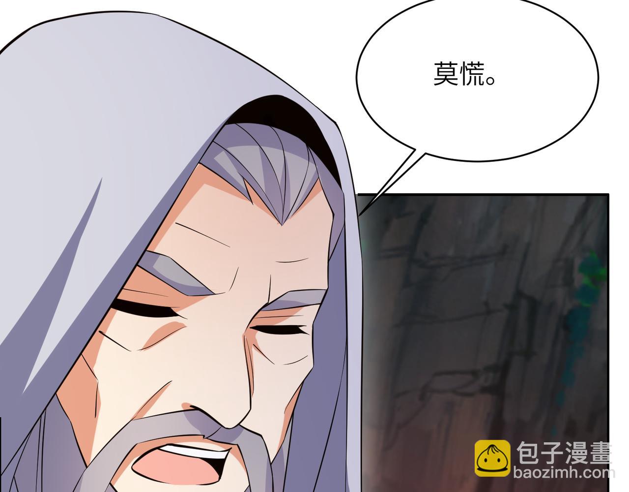 第125话 邪恶祭坛(1/2)-第127话