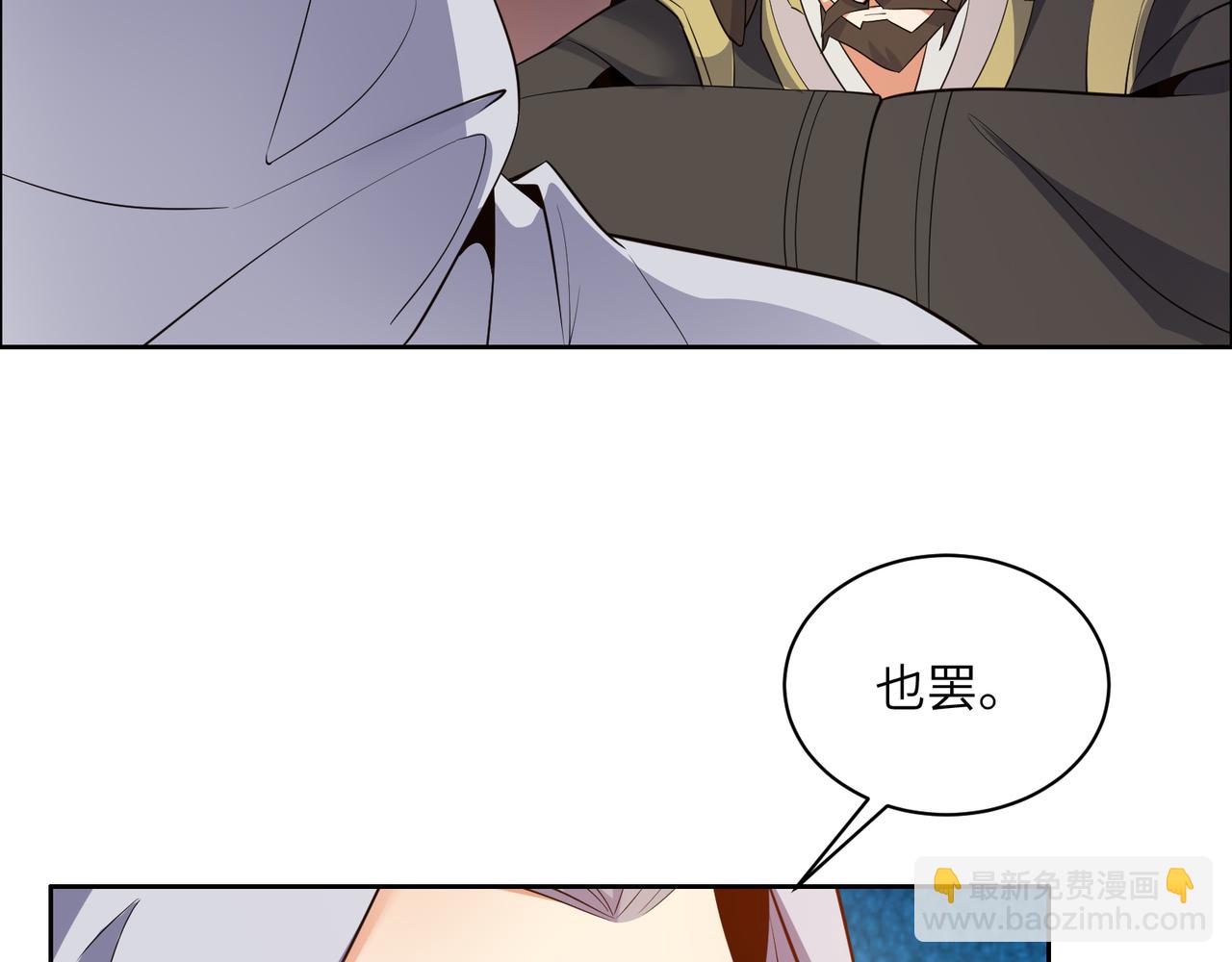 第125话 邪恶祭坛(1/2)-第127话