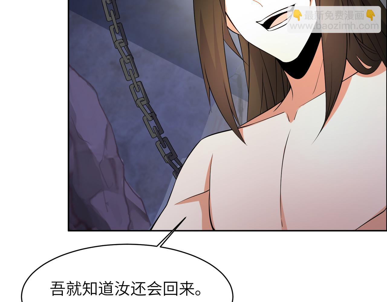 第127话 联手黑龙(1/2)-第129话