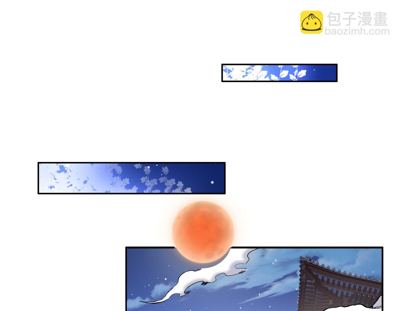 第127话 联手黑龙(1/2)-第129话