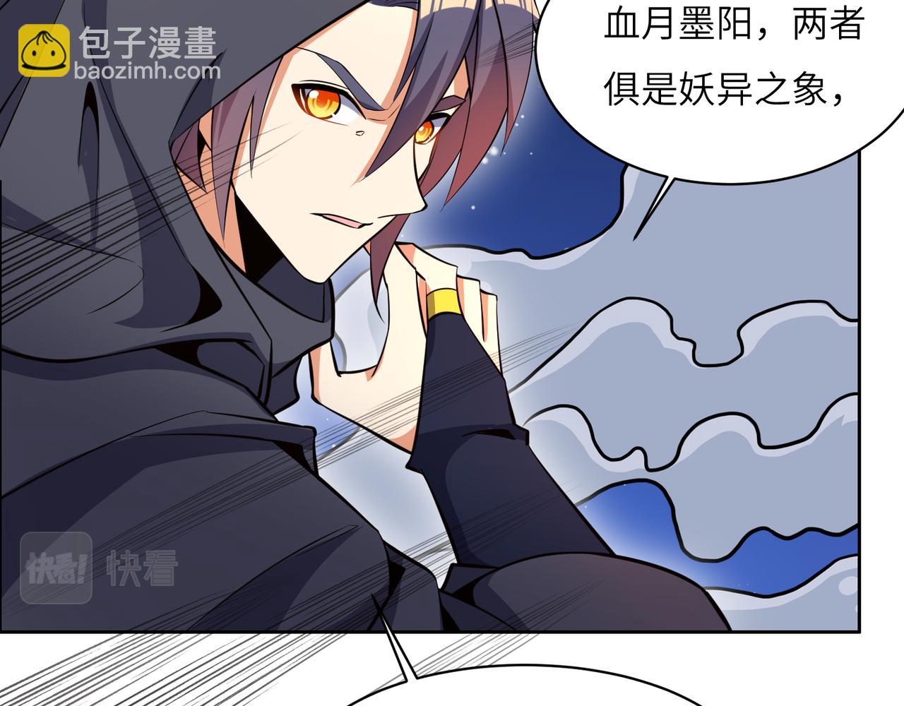 第127话 联手黑龙(1/2)-第129话