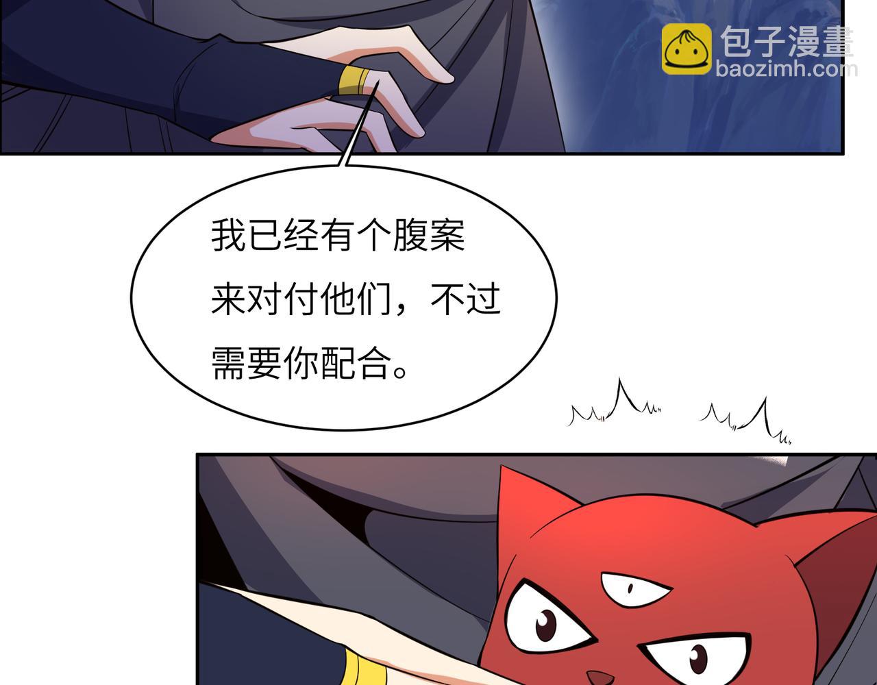 第127话 联手黑龙(1/2)-第129话