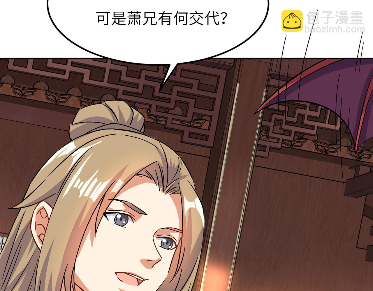 第131话 化解内讧(1/3)-第133话