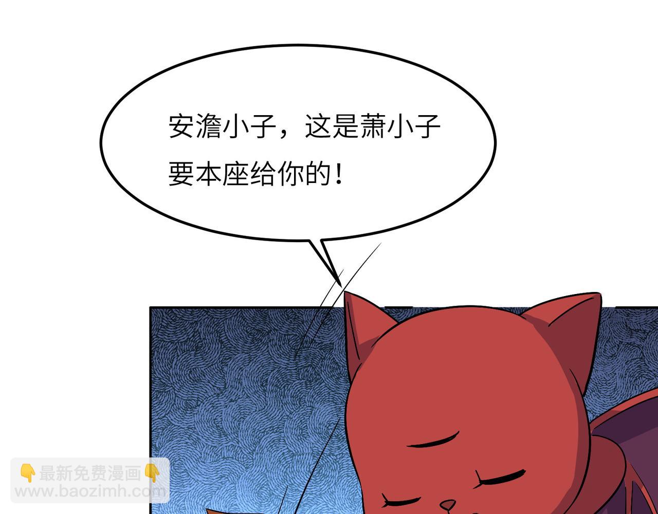 第131话 化解内讧(1/3)-第133话
