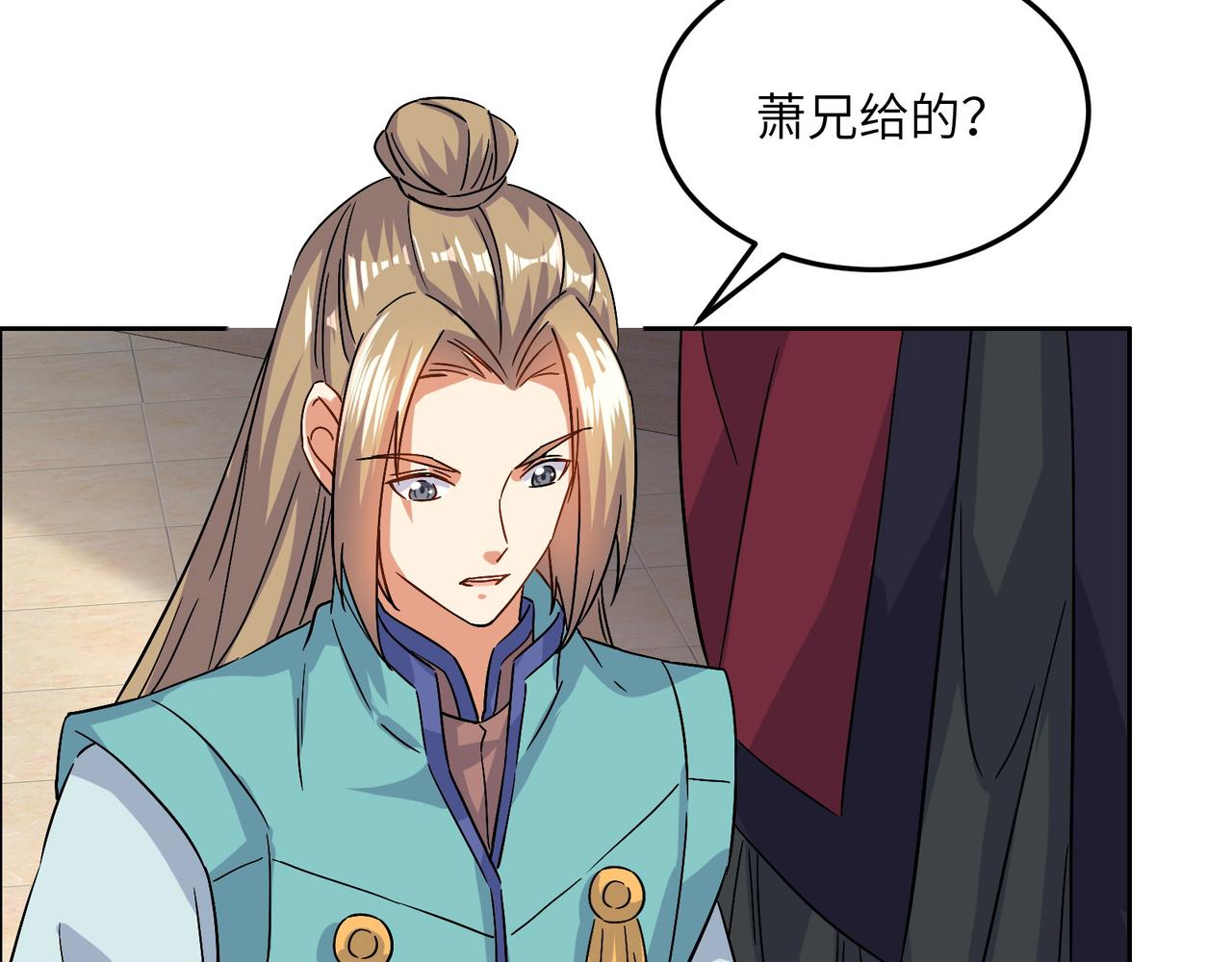 第131话 化解内讧(1/3)-第133话