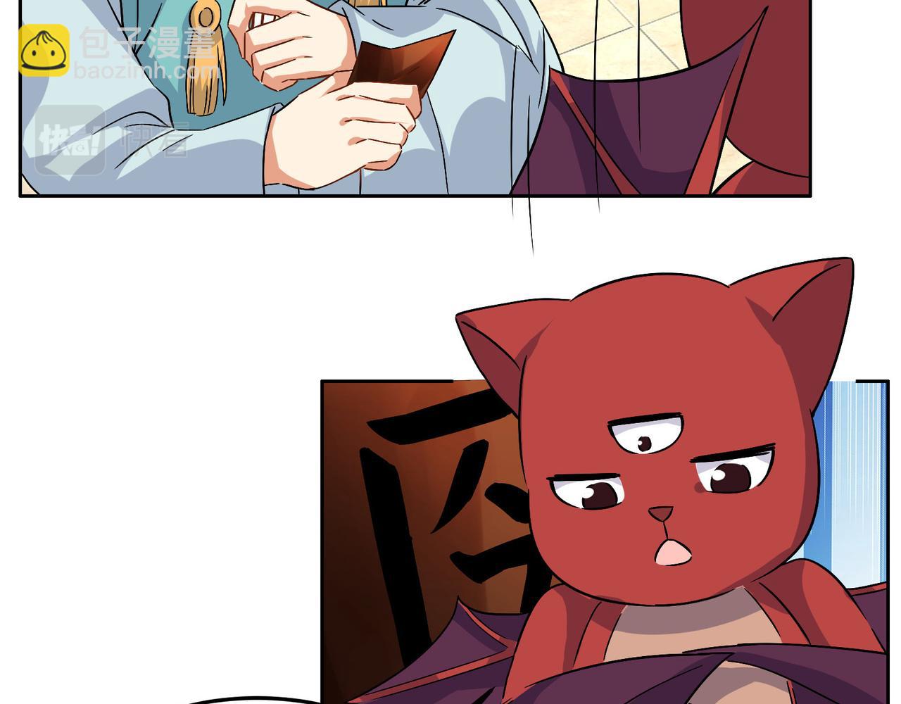 第131话 化解内讧(1/3)-第133话