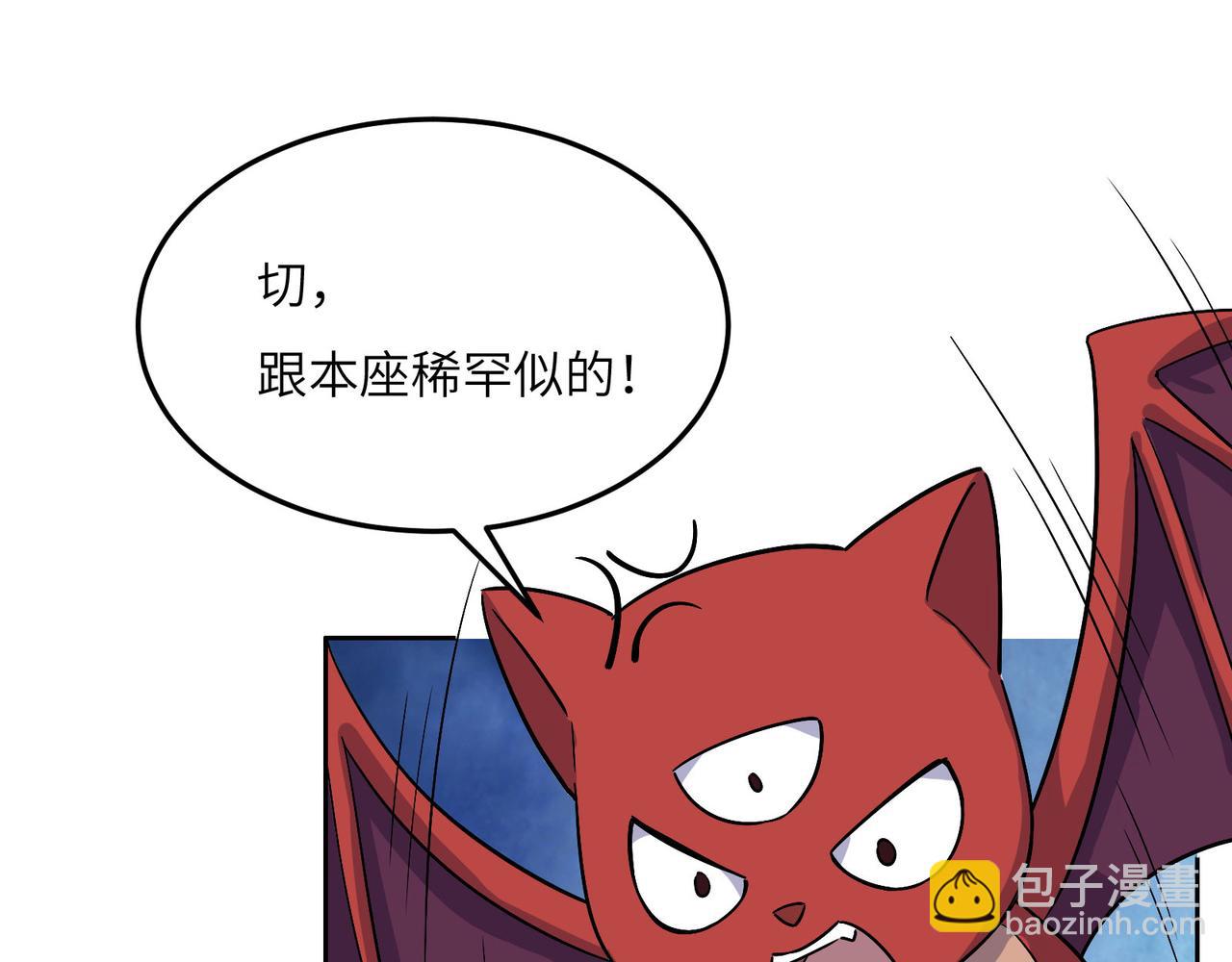 第131话 化解内讧(1/3)-第133话