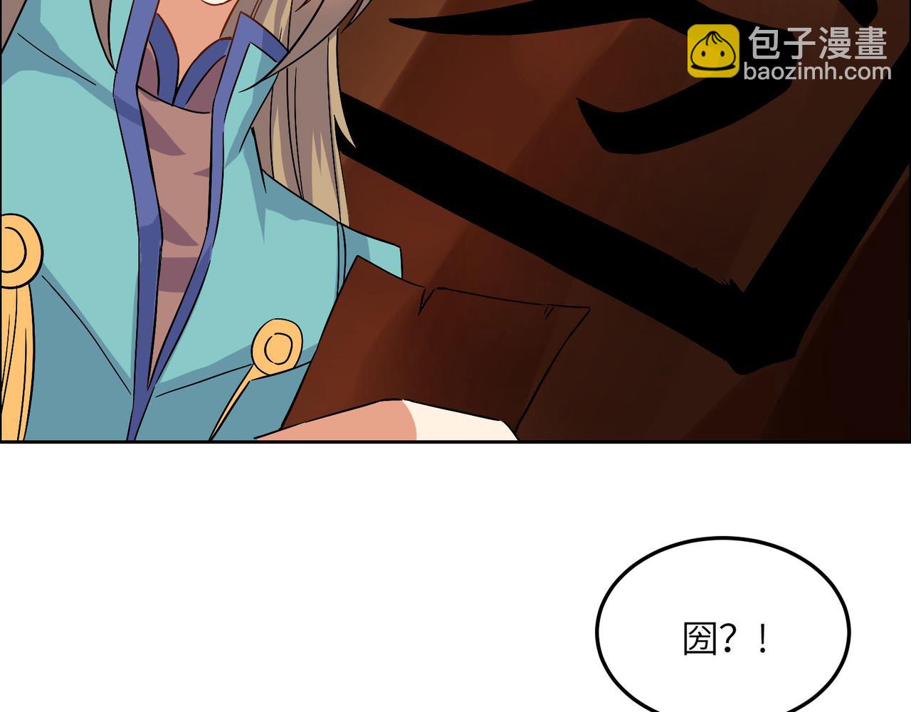 第131话 化解内讧(1/3)-第133话