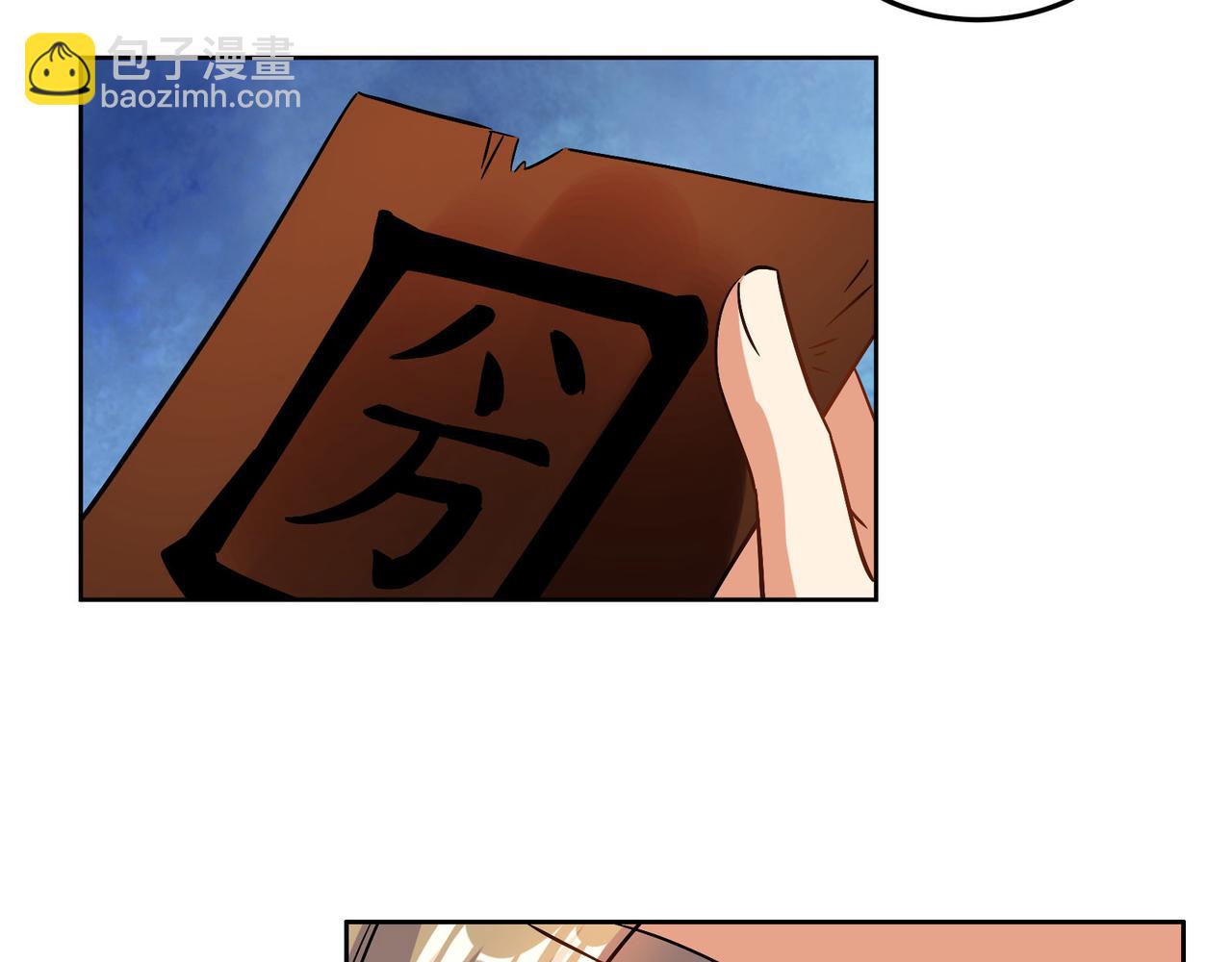 第131话 化解内讧(1/3)-第133话