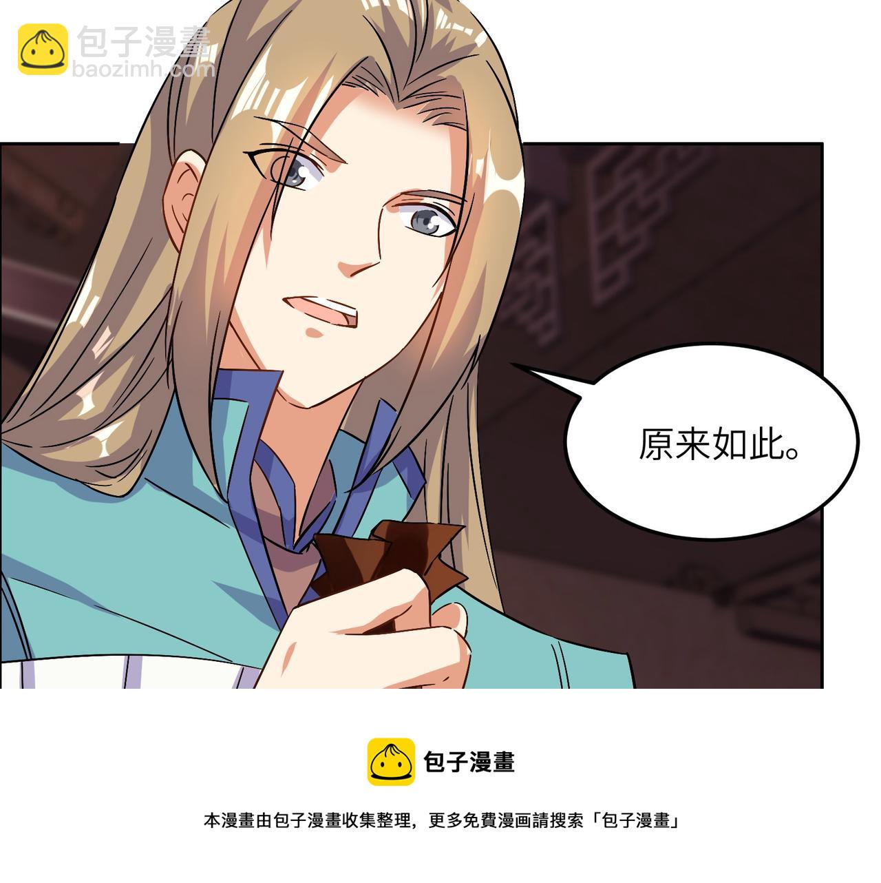 第131话 化解内讧(1/3)-第133话