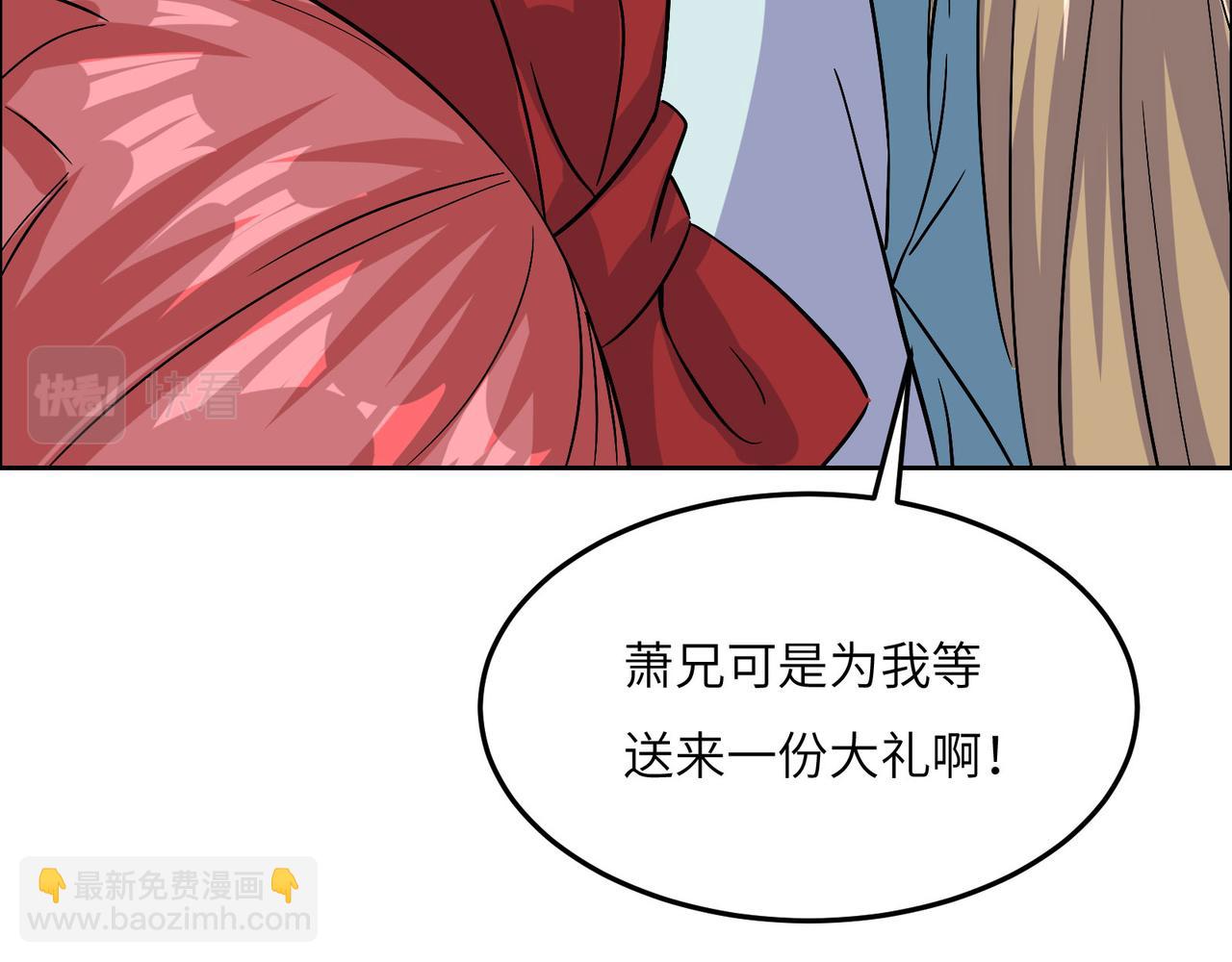 第131话 化解内讧(1/3)-第133话