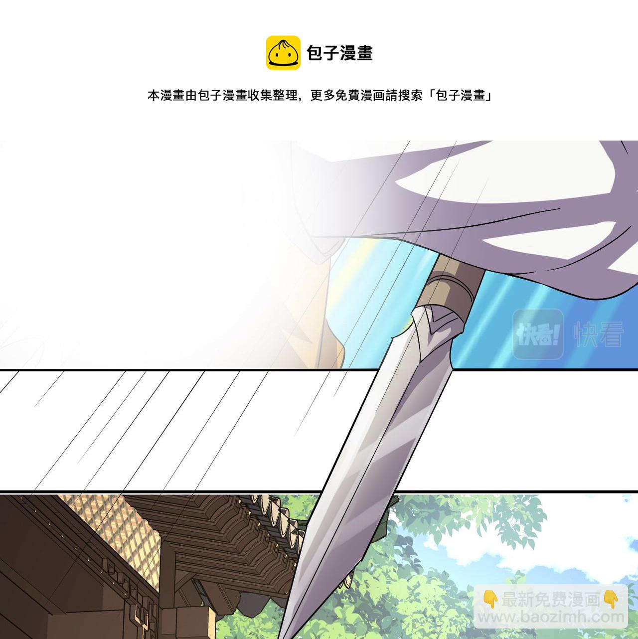 第133话 陷阱(1/3)-第135话