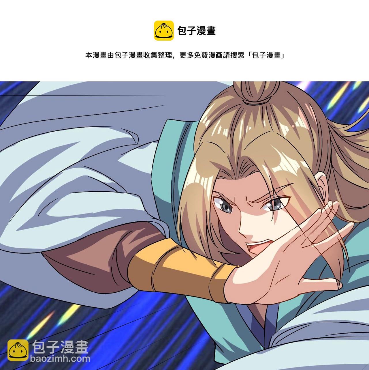 第133话 陷阱(1/3)-第135话